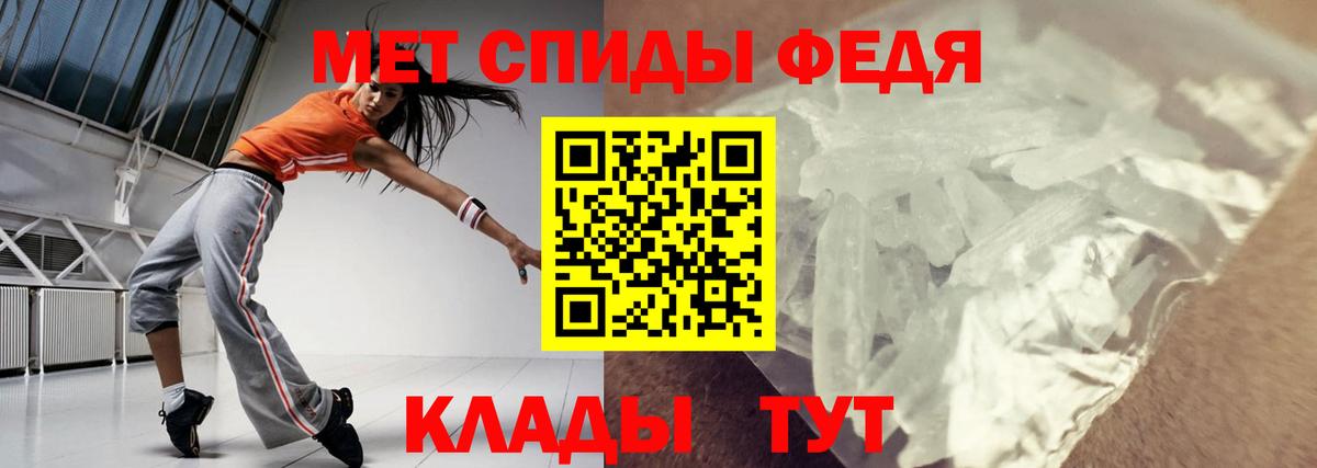 Amphetamine 98% Зеленокумск