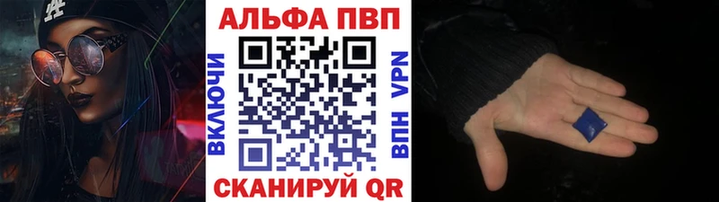 А ПВП крисы CK  Зеленокумск 