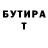Метадон VHQ Zuxriddin Abdumalikov