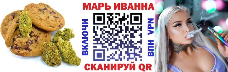KRAKEN ТОР  Зеленокумск  Canna-Cookies конопля  как найти  