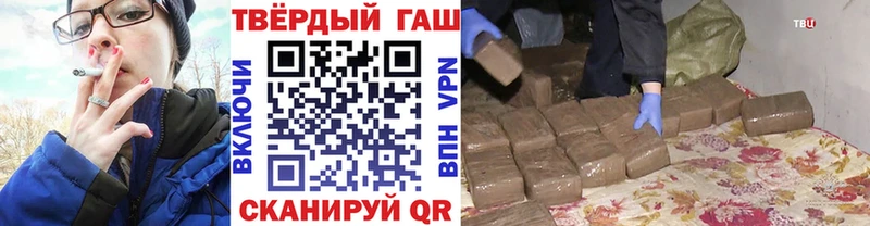 это клад  Зеленокумск  ГАШИШ гашик 