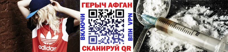 ОМГ ОМГ зеркало  даркнет сайт  Зеленокумск  ГЕРОИН гречка 
