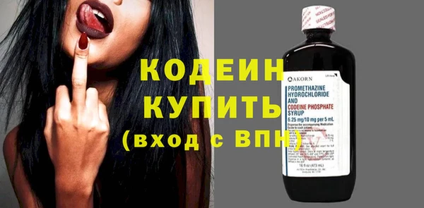 тгк Гусиноозёрск
