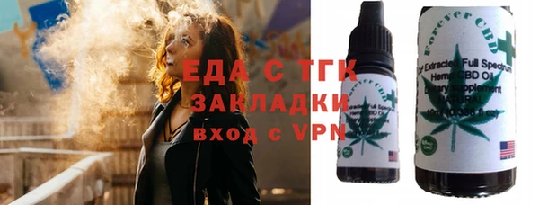 тгк Гусиноозёрск