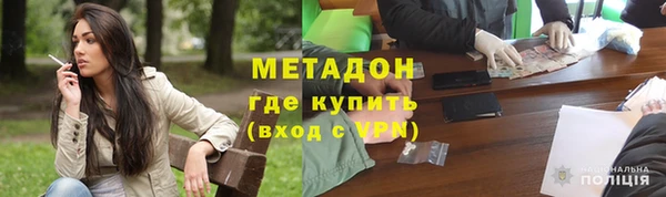 метамфетамин Гусь-Хрустальный
