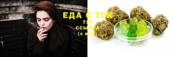 тгк Гусиноозёрск