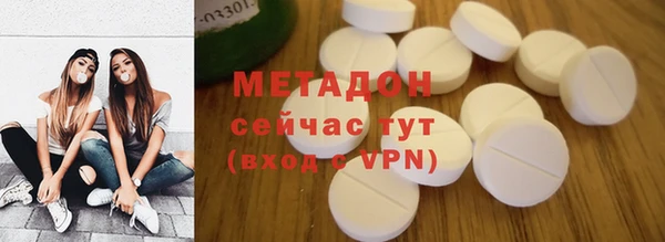 тгк Гусиноозёрск