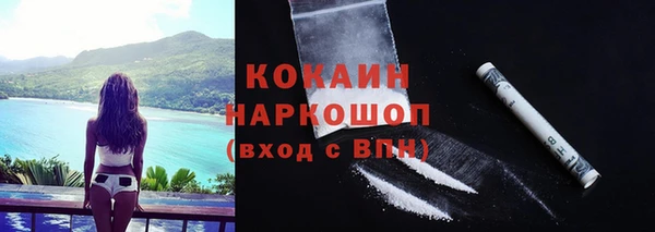 метамфетамин Гусь-Хрустальный
