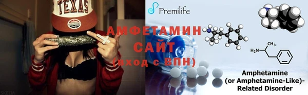 первитин Гусев