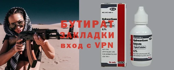 первитин Гусев