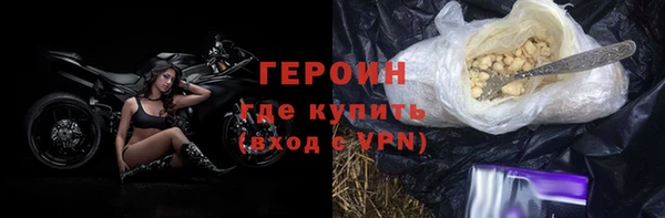 тгк Гусиноозёрск