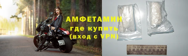 метамфетамин Гусь-Хрустальный