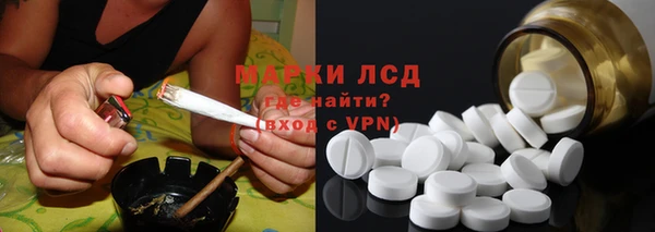 тгк Гусиноозёрск