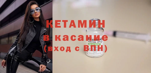тгк Гусиноозёрск