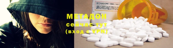гашишное масло Бутурлиновка