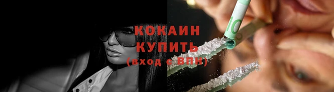 первитин Гусев