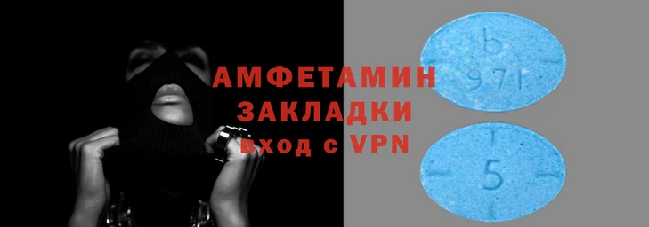 метамфетамин Гусь-Хрустальный