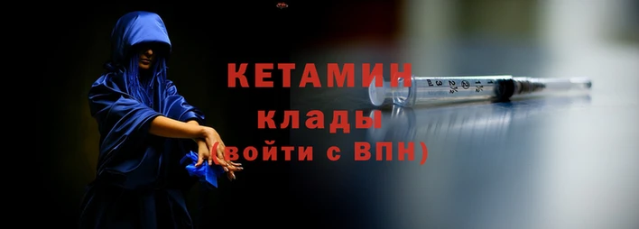 тгк Гусиноозёрск