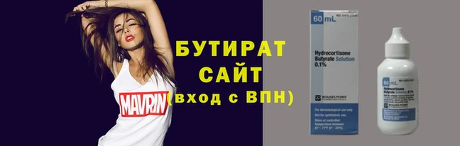 первитин Гусев