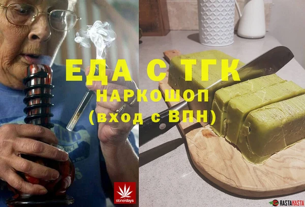 первитин Гусев