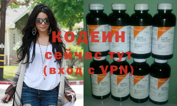 метамфетамин Гусь-Хрустальный