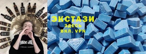 стафф Валдай