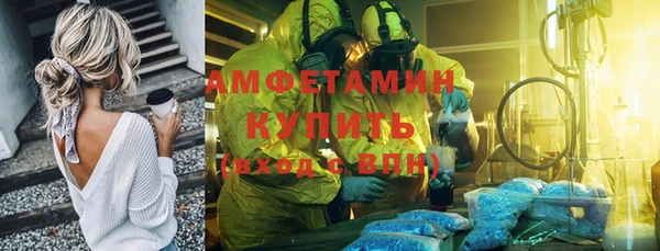 метамфетамин Гусь-Хрустальный