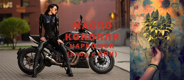тгк Гусиноозёрск