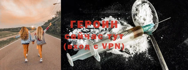 тгк Гусиноозёрск