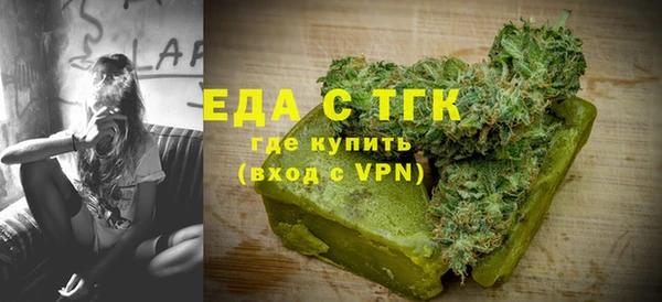 метамфетамин Гусь-Хрустальный