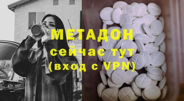 тгк Гусиноозёрск