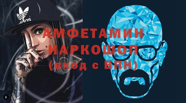 метамфетамин Гусь-Хрустальный