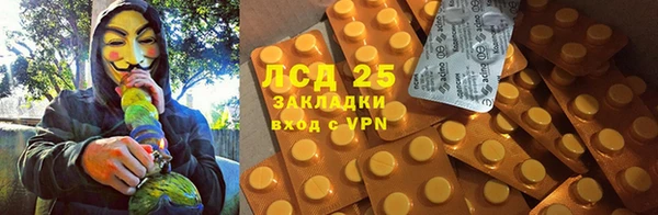 тгк Гусиноозёрск