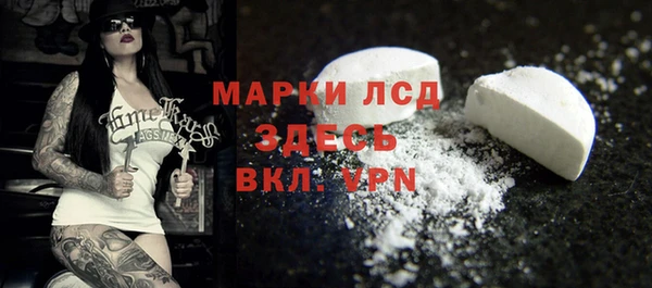 метамфетамин Гусь-Хрустальный