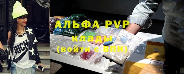метамфетамин Гусь-Хрустальный