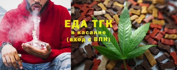 метамфетамин Гусь-Хрустальный