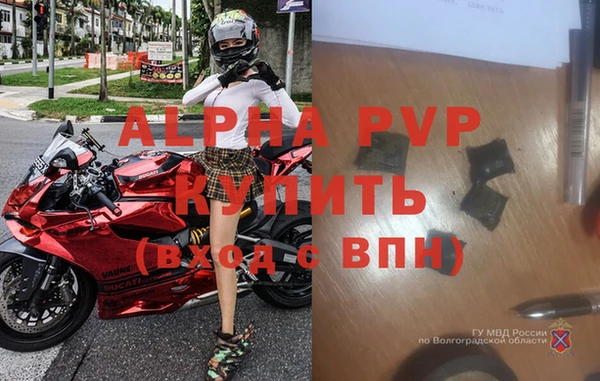 метамфетамин Гусь-Хрустальный