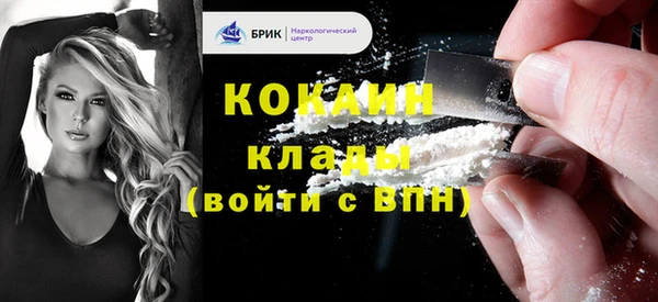 метамфетамин Гусь-Хрустальный