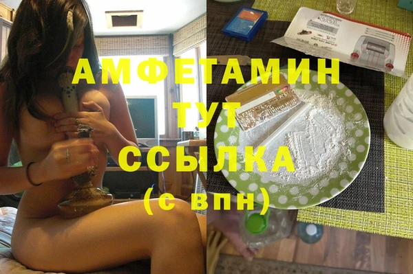 тгк Гусиноозёрск