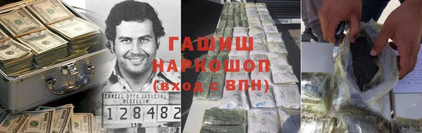 тгк Гусиноозёрск