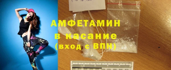 тгк Гусиноозёрск