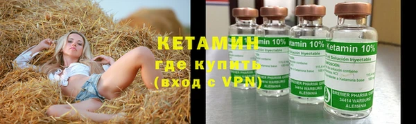 тгк Гусиноозёрск