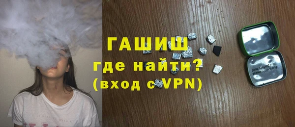 метамфетамин Гусь-Хрустальный