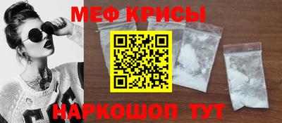 первитин Малоярославец