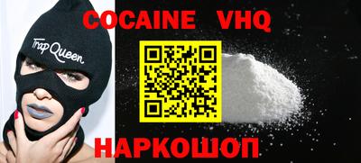 метадон Малгобек