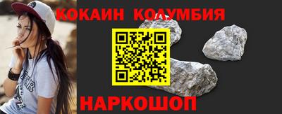 героин Мариинск