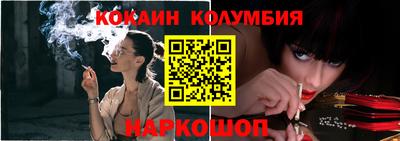 героин Мариинск