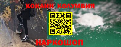 героин Мариинск
