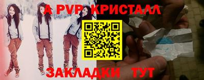 первитин Малоярославец