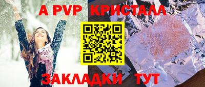 первитин Малоярославец